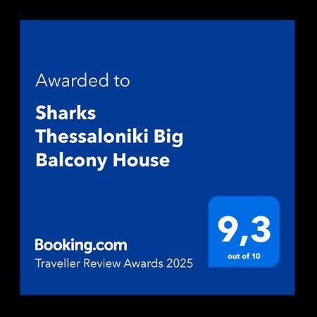 Sharks Thessaloniki Big Balcony House Apartment Luaran gambar