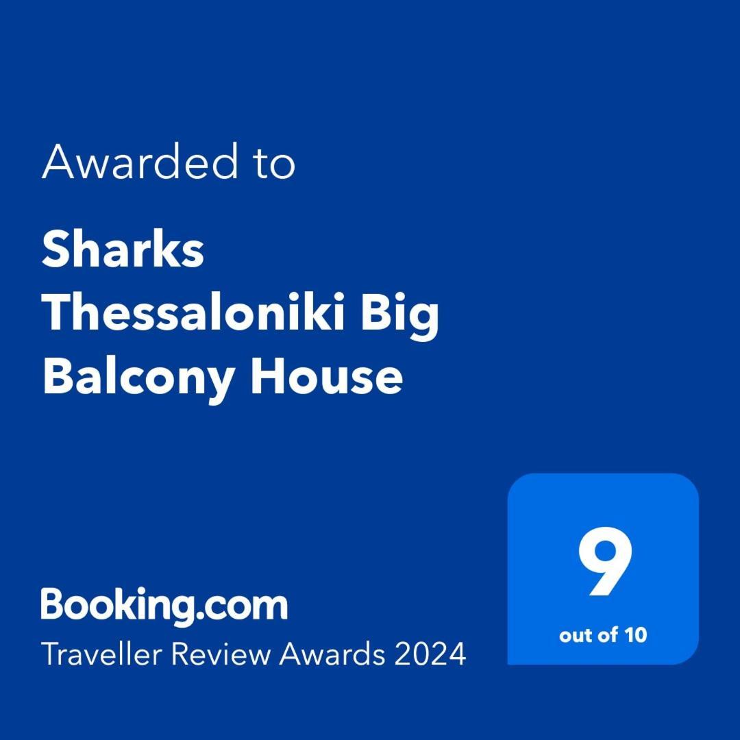 Sharks Thessaloniki Big Balcony House Apartment Luaran gambar