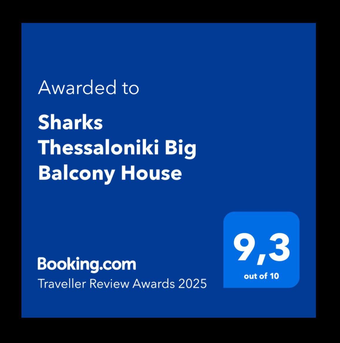 Sharks Thessaloniki Big Balcony House Apartment Luaran gambar